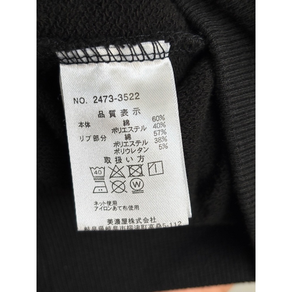 Converse Black Embroidered Sneaker Sweatshirt Mens Medium - Picture 5 of 6